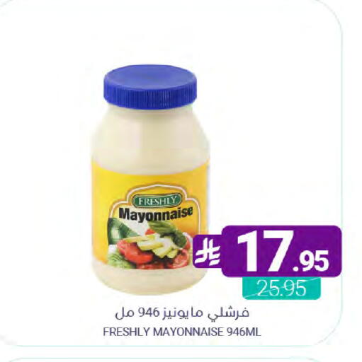 available at Muntazah Markets in KSA, Saudi Arabia, Saudi - Saihat