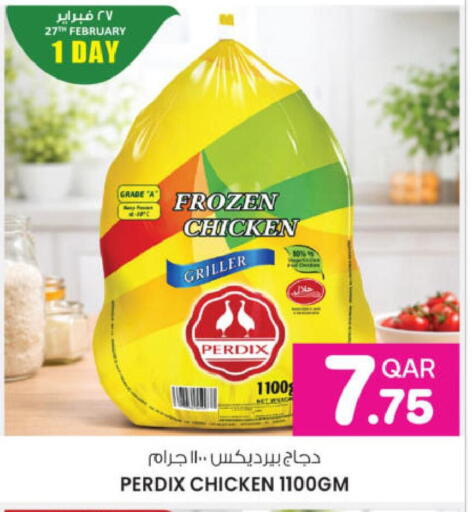 available at Ansar Gallery in Qatar - Al Khor