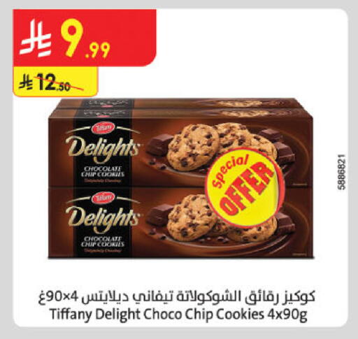 available at Danube in KSA, Saudi Arabia, Saudi - Al Hasa