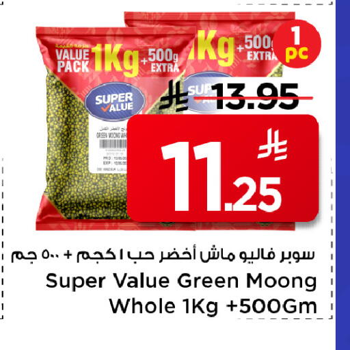available at مارك & سيف in مملكة العربية السعودية, السعودية, سعودية - الخبر‎