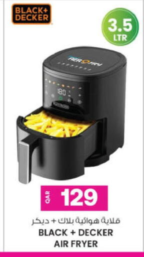 available at Ansar Gallery in Qatar - Doha