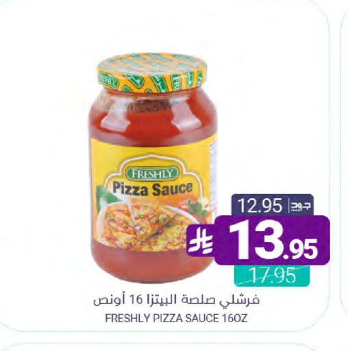 available at Muntazah Markets in KSA, Saudi Arabia, Saudi - Saihat