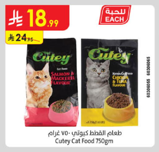 available at Danube in KSA, Saudi Arabia, Saudi - Medina