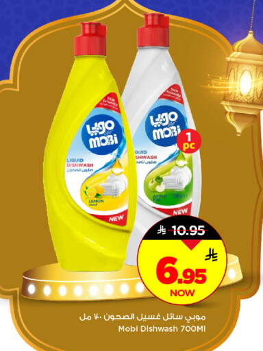 Lemon Apple available at مارك & سيف in مملكة العربية السعودية, السعودية, سعودية - الرياض