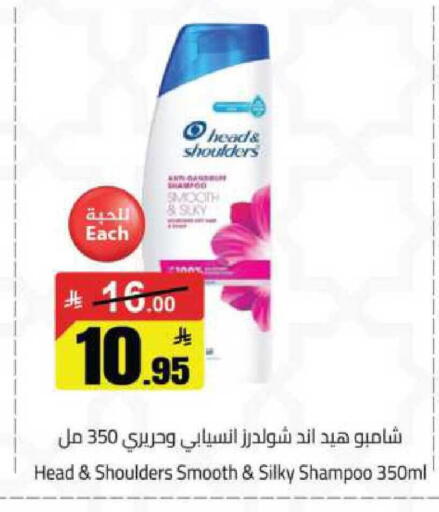 available at Supermarket Stor in KSA, Saudi Arabia, Saudi - Riyadh
