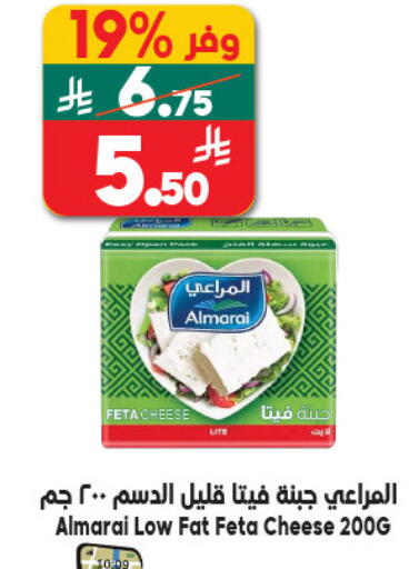 available at الدكان in مملكة العربية السعودية, السعودية, سعودية - مكة المكرمة