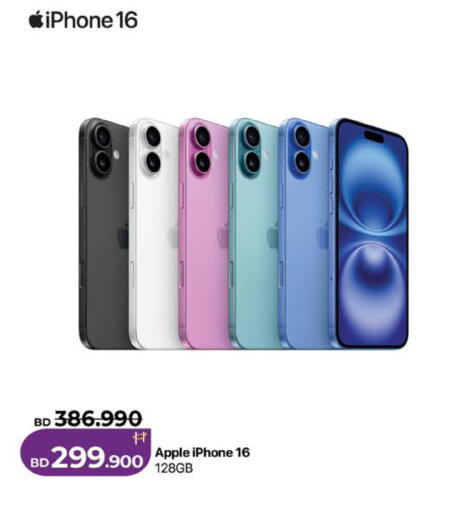 Apple available at LuLu Hypermarket in Bahrain