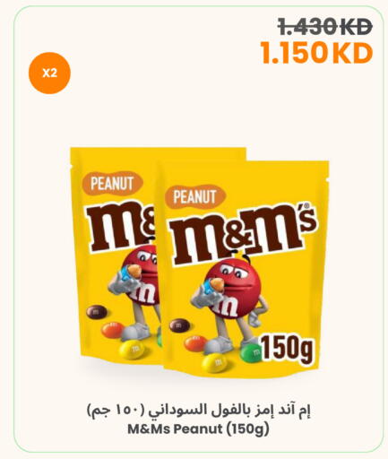 available at The Sultan Center in Kuwait - Jahra Governorate