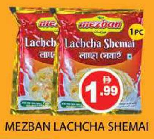 available at زين مارت سوبرماركت in الإمارات العربية المتحدة , الامارات - رَأْس ٱلْخَيْمَة