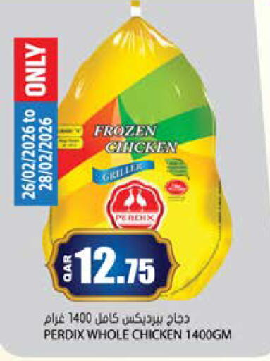 available at جراند هايبرماركت in قطر - الضعاين