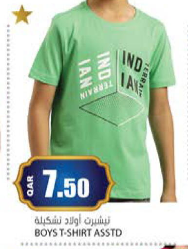 available at جراند هايبرماركت in قطر - أم صلال