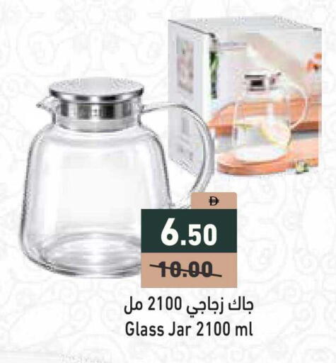 available at أسواق رامز in الإمارات العربية المتحدة , الامارات - أبو ظبي