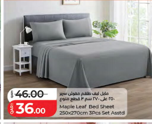 available at LuLu Hypermarket in Qatar - Al-Shahaniya