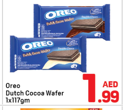 available at Day to Day Department Store in UAE - Sharjah / Ajman