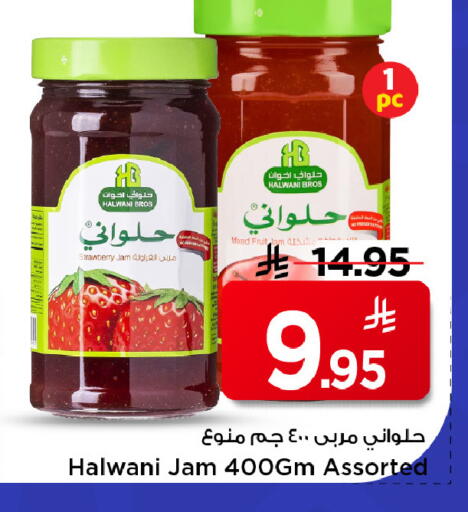 Strawberry available at مارك & سيف in مملكة العربية السعودية, السعودية, سعودية - الرياض