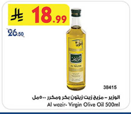 available at بن داود in مملكة العربية السعودية, السعودية, سعودية - المدينة المنورة