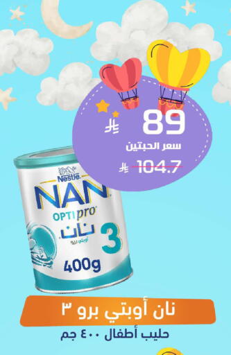 available at United Pharmacies in KSA, Saudi Arabia, Saudi - Arar