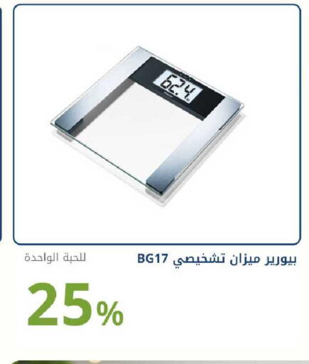 available at Ghaya pharmacy in KSA, Saudi Arabia, Saudi - Ta'if
