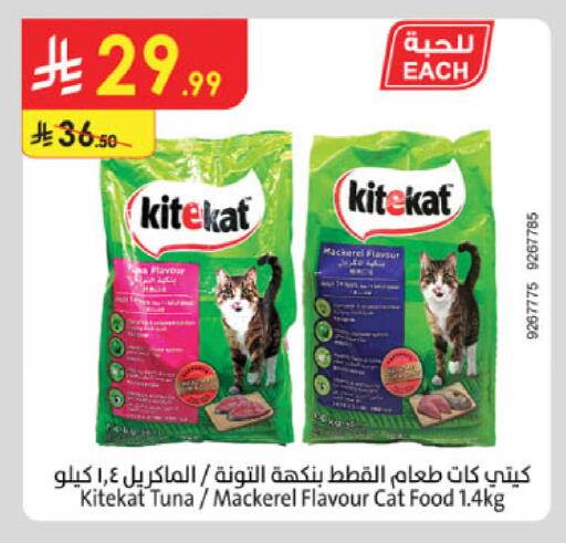 available at Danube in KSA, Saudi Arabia, Saudi - Medina