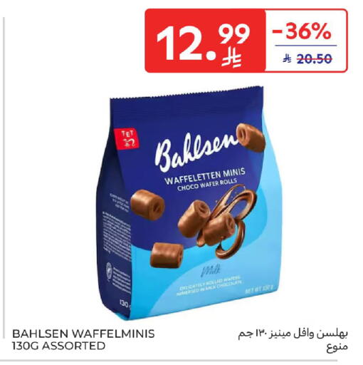 available at Carrefour in KSA, Saudi Arabia, Saudi - Sakaka