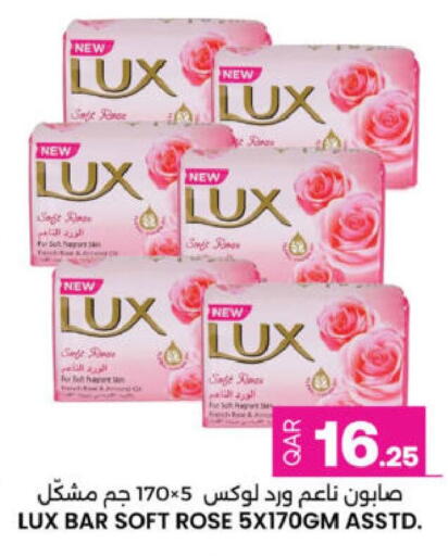 available at Ansar Gallery in Qatar - Al Khor