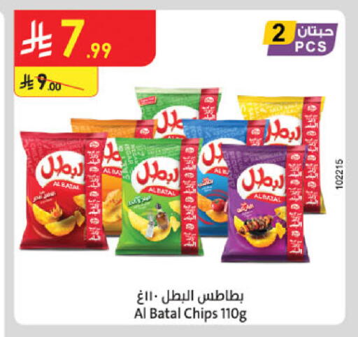 available at الدانوب in مملكة العربية السعودية, السعودية, سعودية - مكة المكرمة