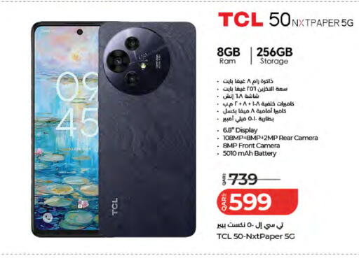 available at LuLu Hypermarket in Qatar - Al Wakra