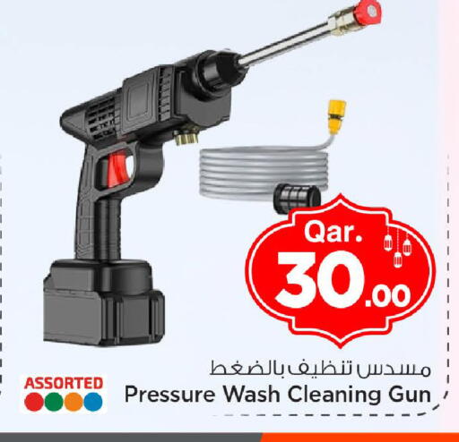 available at مارك & سيف in قطر - الدوحة