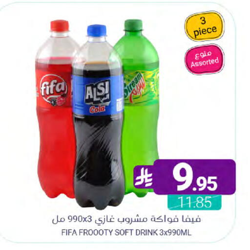 available at اسواق المنتزه in مملكة العربية السعودية, السعودية, سعودية - سيهات