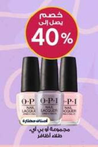 available at Al-Dawaa Pharmacy in KSA, Saudi Arabia, Saudi - Mecca