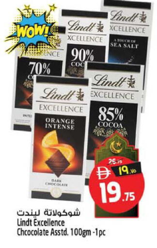 Orange available at سفاري هايبرماركت in الإمارات العربية المتحدة , الامارات - الشارقة / عجمان