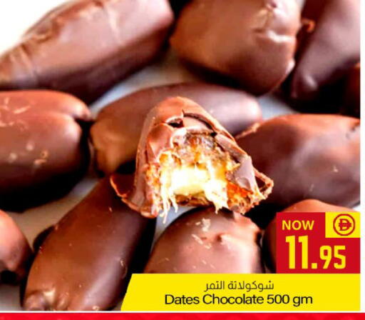 available at Meem Sajidha in UAE - Fujairah