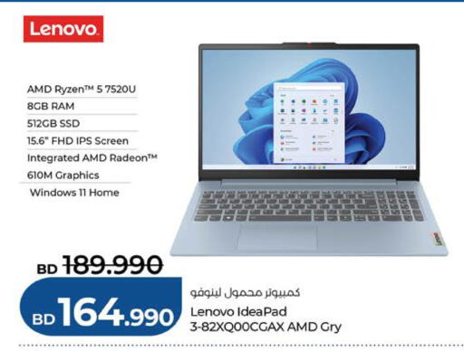 available at لولو هايبر ماركت in البحرين