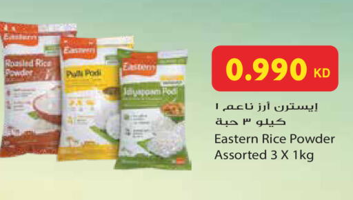 available at جراند هايبر in الكويت - محافظة الجهراء