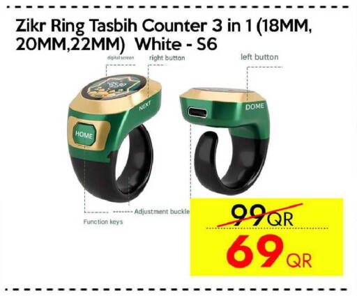 available at iCONNECT  in Qatar - Al Daayen