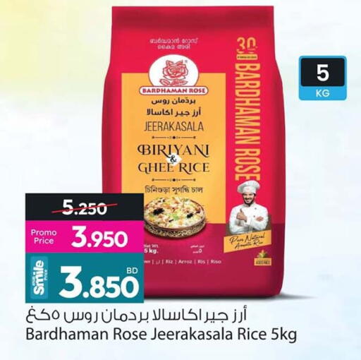 available at Ansar Gallery in Bahrain