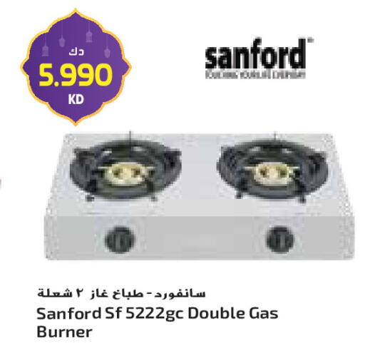 available at جراند كوستو in الكويت - محافظة الأحمدي