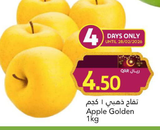 Apple available at جلف فود سنتر in قطر - الشمال