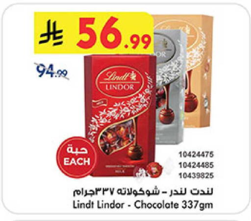 available at بن داود in مملكة العربية السعودية, السعودية, سعودية - خميس مشيط