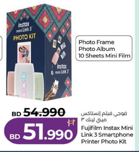 available at لولو هايبر ماركت in البحرين