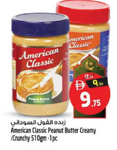 available at سفاري هايبر ماركت in الإمارات العربية المتحدة , الامارات - رَأْس ٱلْخَيْمَة