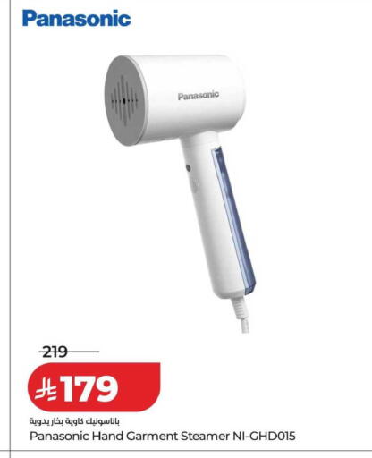 available at لولو هايبرماركت in مملكة العربية السعودية, السعودية, سعودية - الخرج