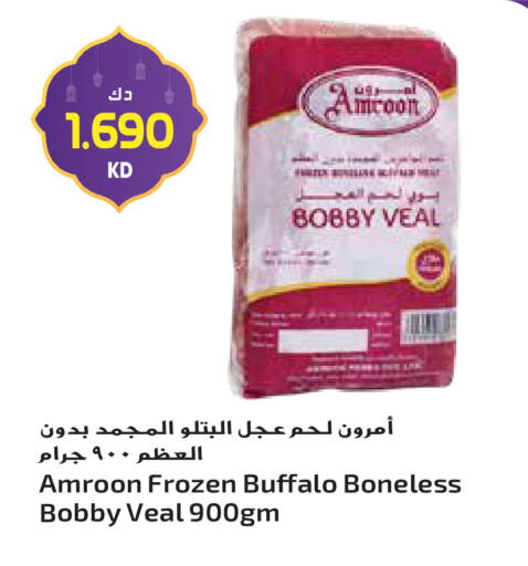 available at جراند هايبر in الكويت - محافظة الجهراء