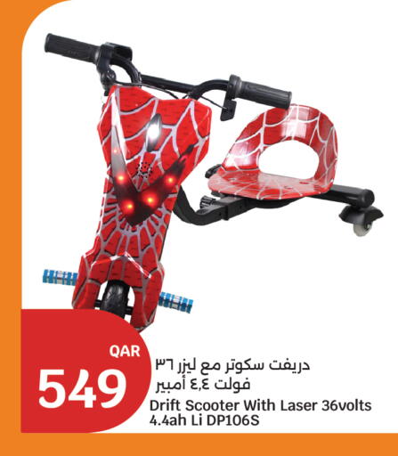 available at City Hypermarket in Qatar - Al Wakra