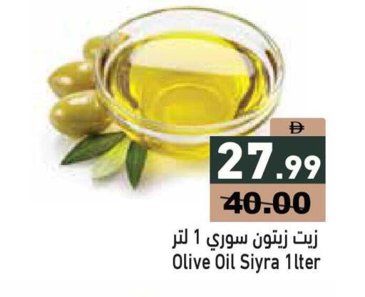 available at أسواق رامز in الإمارات العربية المتحدة , الامارات - الشارقة / عجمان