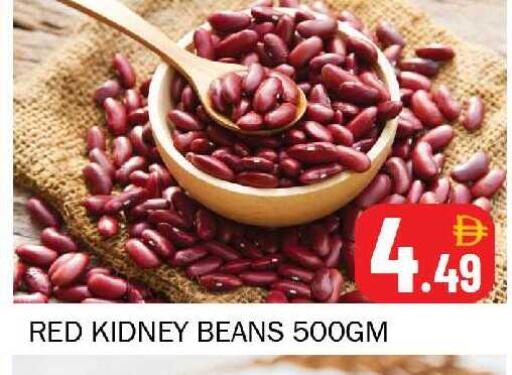 available at سوق المبارك هايبرماركت in الإمارات العربية المتحدة , الامارات - الشارقة / عجمان