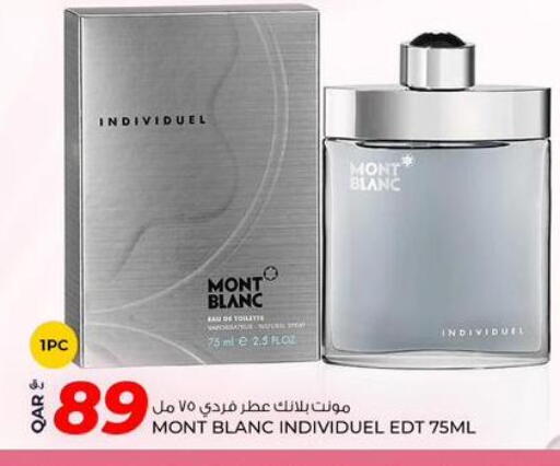 available at روابي هايبرماركت in قطر - الشمال