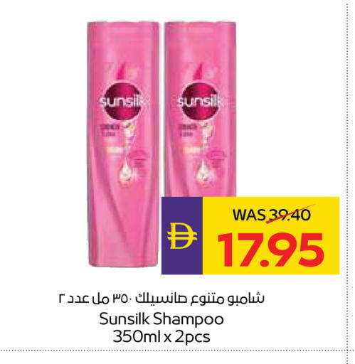 available at ADCOOP in UAE - Ras al Khaimah