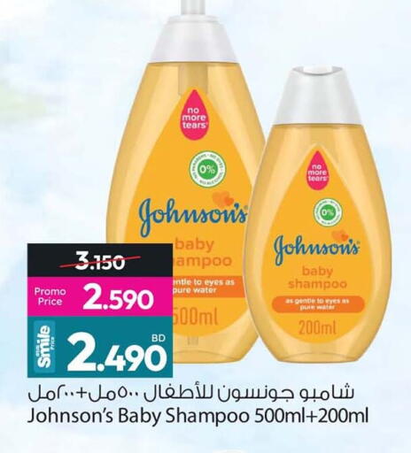 available at أنصار جاليري in البحرين