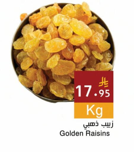 available at Hala Markets in KSA, Saudi Arabia, Saudi - Jeddah